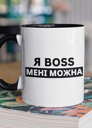 Чашка керамічна з принтом "я boss мені можна" 330 мл, біла з чорною ручкою
