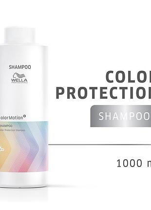 Шампунь wella color motoin plex для окрашенных волос, сохранения цвета и структуры волос 1000