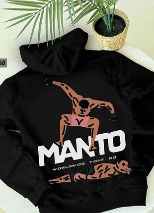 Кофта манто stomp hoodie 2