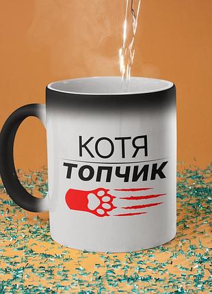 Чашка хамелеон керамічна з принтом "котя топчик" 330 мл