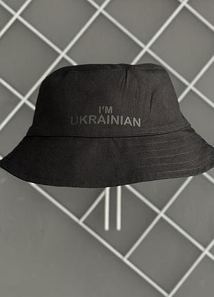 Панама черная i'm ukrainian черный лого