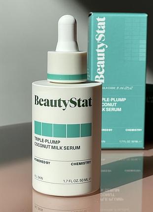 Восстанавливающая сыворотка beautystat triple-plump coconut milk serum 50 ml