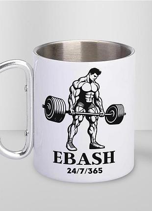 Кружка металева з карабіном "ebash" 300 мл біла
