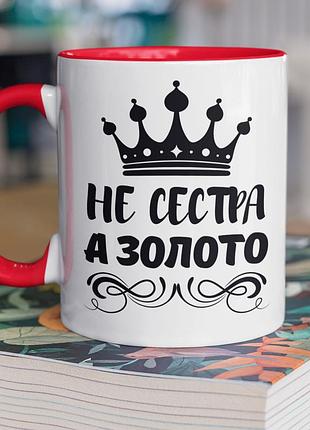 Чашка керамічна з принтом "не сестра а золото" 330 мл, біла з червоною ручкою