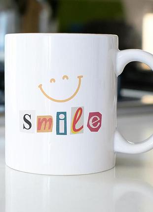 Кружка з принтом "smile" 330 мл біла