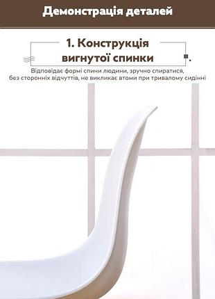 Ергономічний кухонний стілець з білим пластиковим сидінням та дерев'яними ніжками / зручне крісло для обідньої зони і кафе