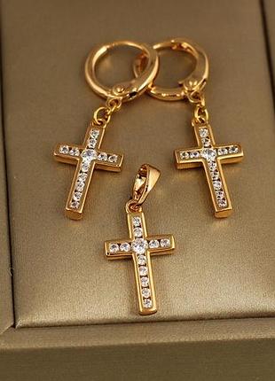 Набір xuping jewelry світло віри золотистий