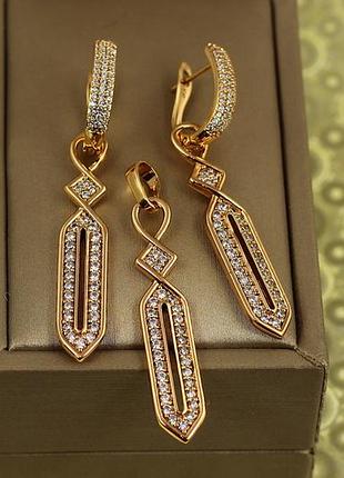 Набор xuping jewelry королевский контур золотистый