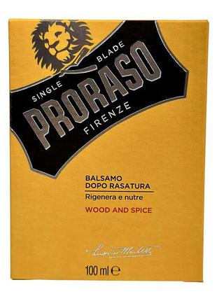 Бальзам после бритья proraso дерево и специи balsamo dopo rasatura wood and spice, 100 мл