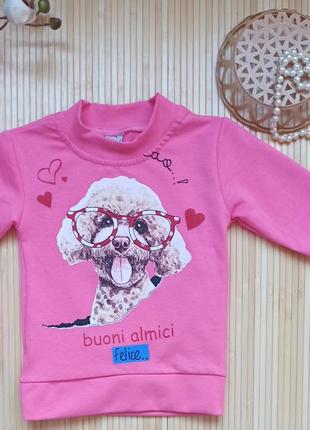 Кофта, свитер нарядный, реглан  для девочки 1-4 года.