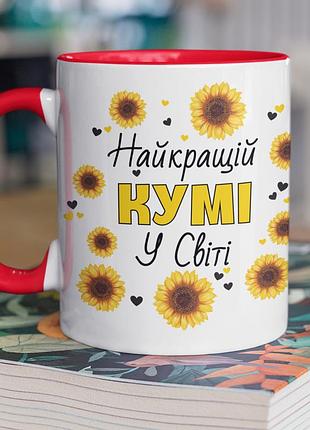 Чашка керамічна з принтом "найкращій кумі у світі" 330 мл, біла з червоною ручкою