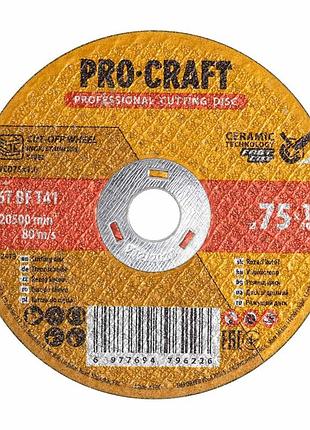 Диск отрезной керамический procraft ycd75x1.0 75 мм 1,0 мм 10 мм