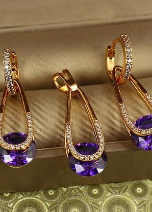 Набор xuping jewelry адажио с фиолетовым камнем золотистый