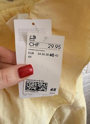 Сукня нова 3