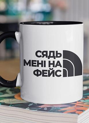 Чашка керамічна з принтом "на фейс" 330 мл, біла з чорною ручкою