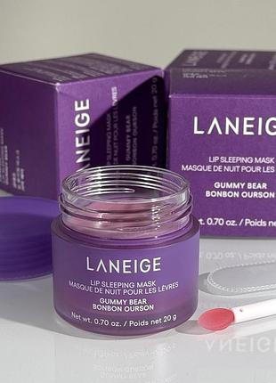 Ночная маска для губ "мишки гамми" laneige lip sleeping mask gummy bear 20 g