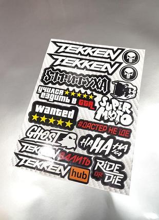 Tekken teken теккен текен наклейки на мотоцикл мопед скутер хаб hub валить мотопак стикерпак стікер белый с черным дастер гост