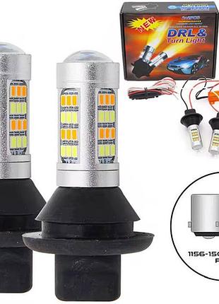 Led лампи дхо в повороти py21w 1156 150° 20w 12v can-bus (обманка) - жовтий/білий колір