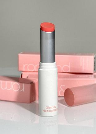 Тонирующий бальзам для губ rom&nd glasting melting balm (08 coralia) 3.5 g
