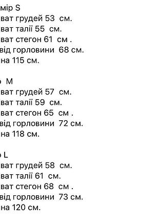 Платье вышивка 5