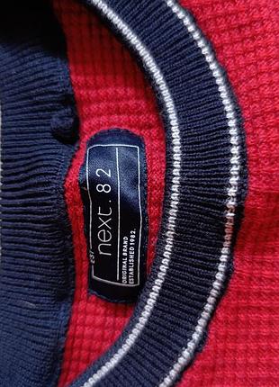 Кофта у школу 2