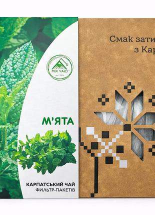 Натуральный мятный чай карпаты – фиточай из луговой мяты, 30 фильтр-пакетиков, без ароматизаторов