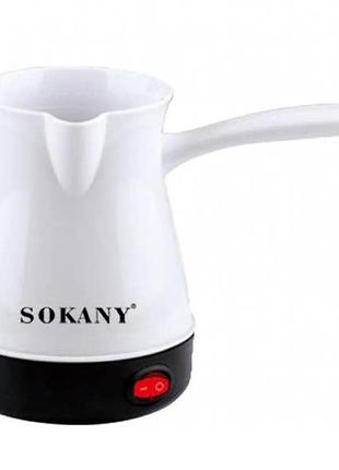 Кофеварка электрическая турка sokany deluxe sk-205 500мл 600вт белый(12)