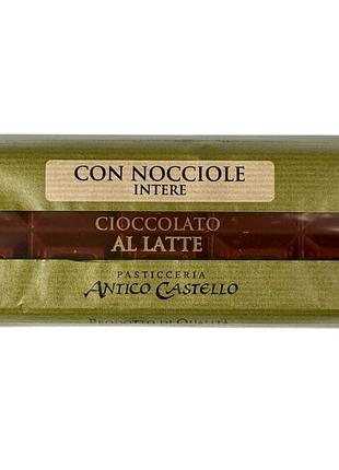 Шоколад antico castello молочний з цілими горіхами e con nocciole intere ciocolato al latte, 200 г