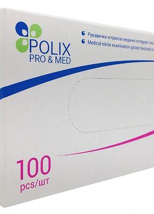 Перчатки одноразовые профессиональные нитриловые pink xs
