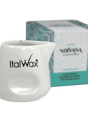 Свеча для арома spa-депиляции сандал 50 мл. italwax
