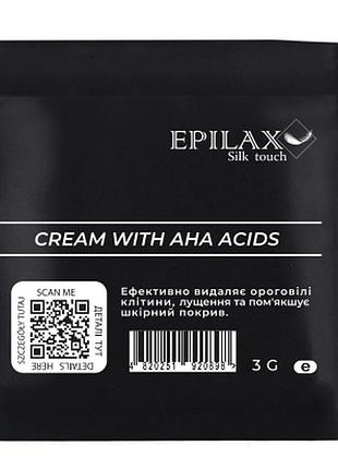 Крем с ана кислотами 5% epilax 3мл