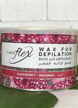 Воск в банке flex "малина" 400мл. italwax