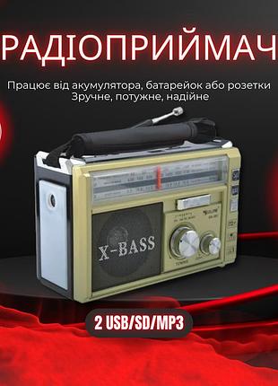 Радио и акустика в одном устройстве радиоприемник golon rx-381/2 usb/sd с led фонарем gold