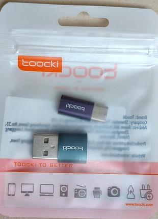 2 в 1 набор переходников: (type c - usb 2.0) + (micro usb - type c)
