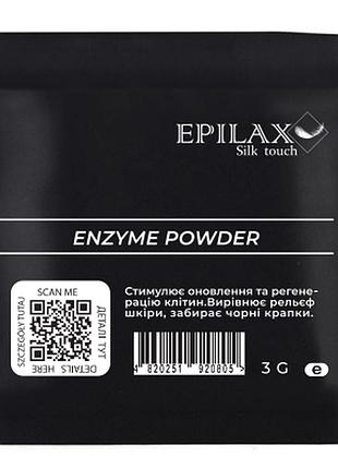 Энзимная пудра epilax 3г
