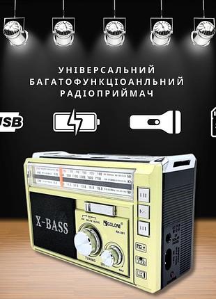 Аналоговое радио с музыкальными возможностями портативное golon rx-381/2 usb/sd с led фонарем gold