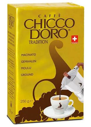 Кава chicco doro tradition мелена 250г