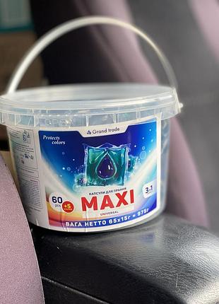Капсулы для стирки grand trade maxi 3 в 1 (60+5 шт)
