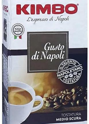 Кава kimbo gusto napoli мелена кольрова 250г