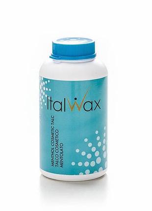 Тальк з ментолом 150г. italwax