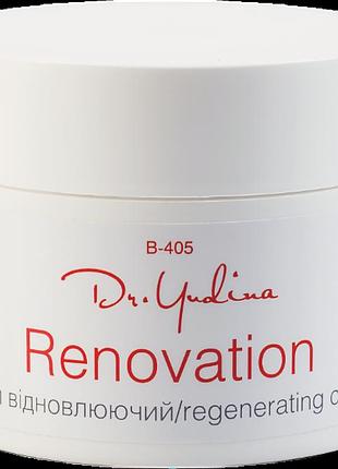 Крем для тела «renovation» dr. yudina b405