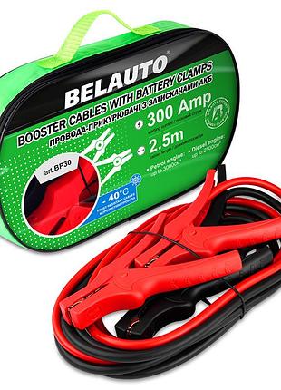 Провода-прикуриватели belauto bp30, 300a, 2,5 м