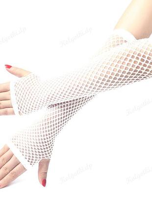 Перчатки в сетку длинные без пальцев митенки сетка аниме готика панк косплей белые