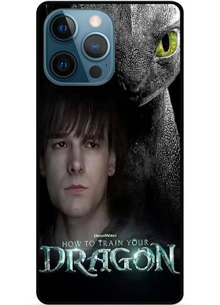 Силіконовий чохол бампер для iphone 16 pro з малюнком как приручить дракона