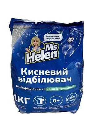 Кисневий порошок міс хеллен ms hellen 1кг німеччина