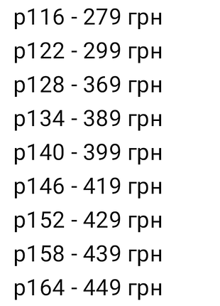 Красивый лонгслив рубчик, джемпер, батник рубчик, подростковая кофта, блуза для девочек подростков 2