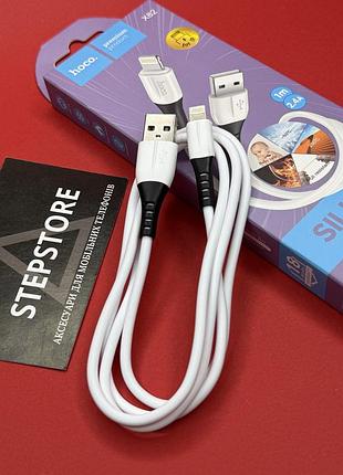 Кабель заряджання hoco x82 (2.4a) (1m) для apple lightning to usb для iphone ipad