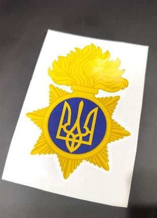 Наклейки на автомобиль мотоцикл крест логотип нгу