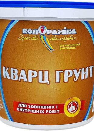 Высокоадгезионная грунтовка кварц колорамика 4.2 кг