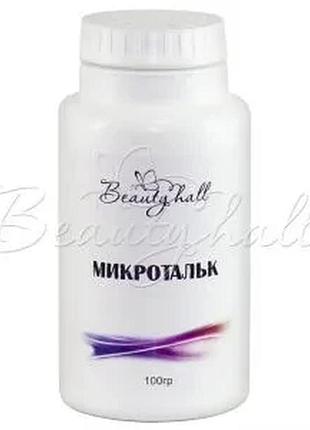 Тальк для шугаринга (италия), 100г beautyhall